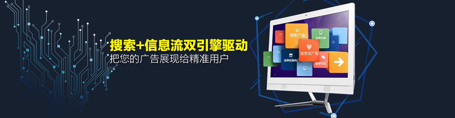 虎丘百度优化推广