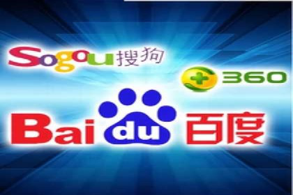 百度优化推广案例：快速提升网站权重