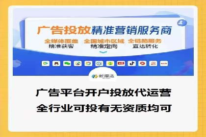 专业SEM代运营公司案例分享：品牌曝光秘诀